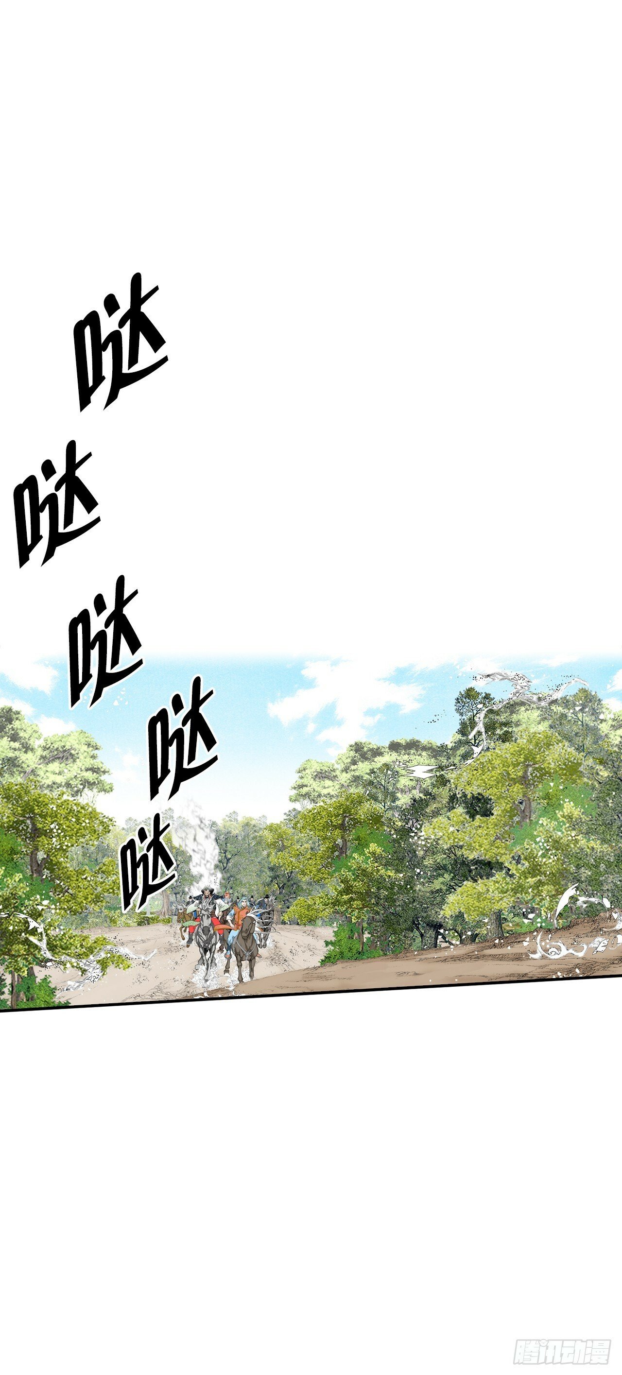 117.伏龙二十八掌62
