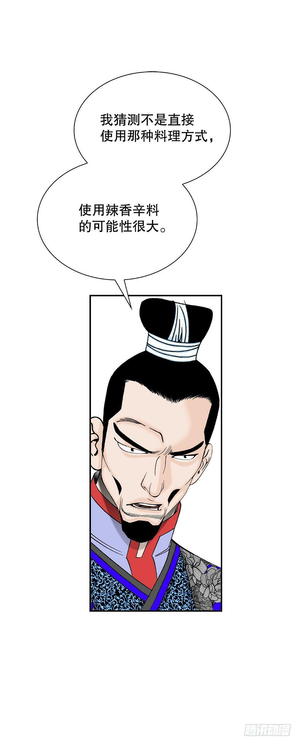 96.点心43
