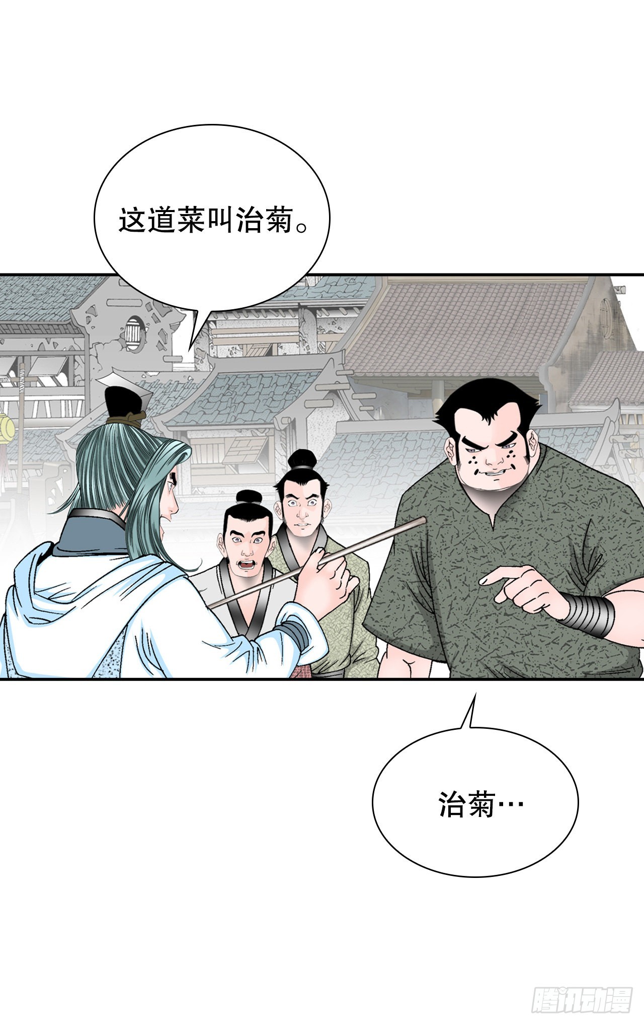 20.八大锤50