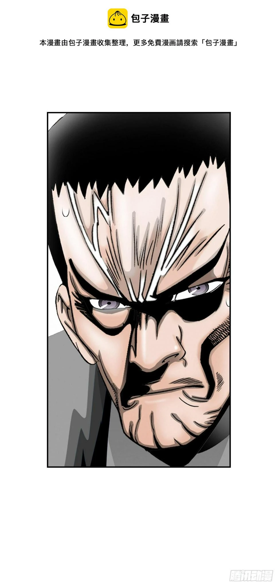 102.血怪1