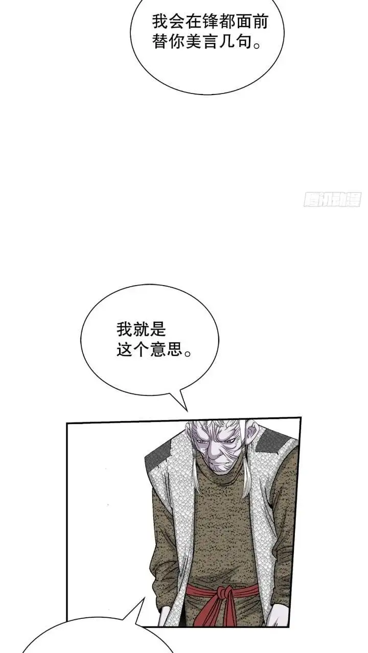 133.寻找娥燕49