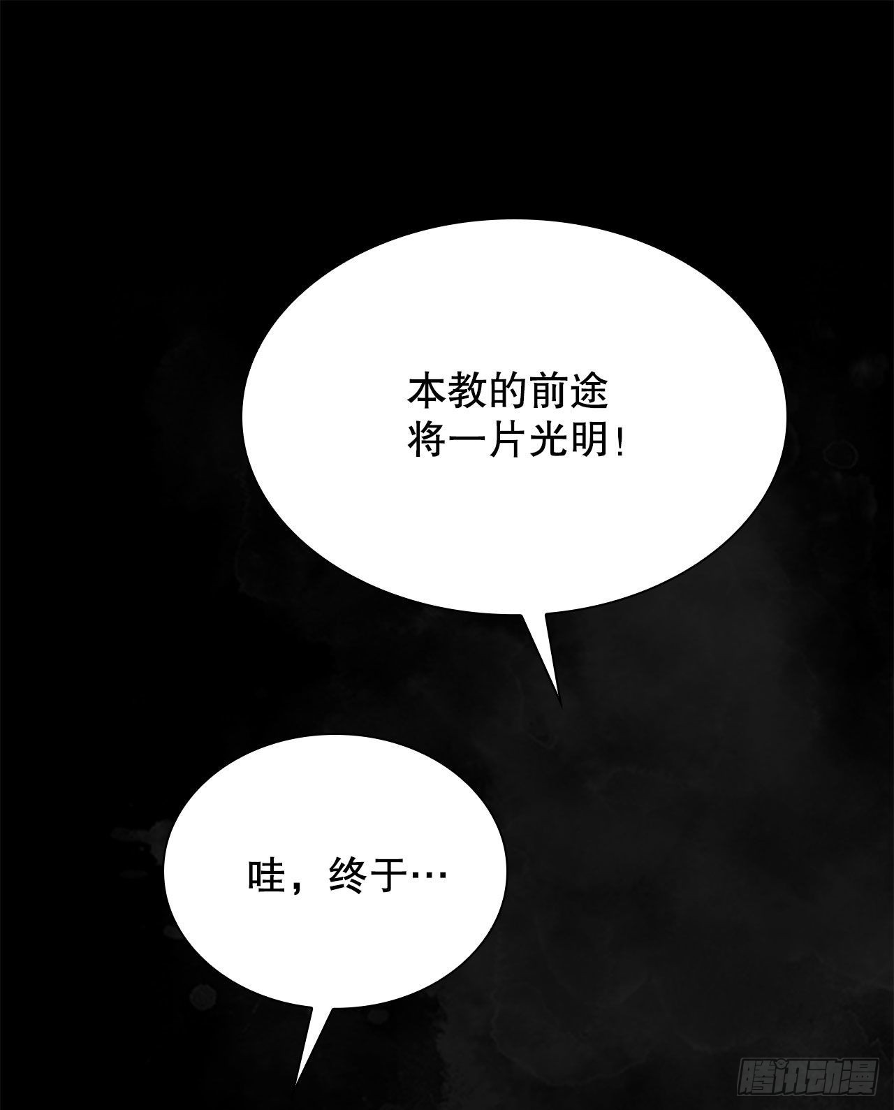 1.脱胎换骨45