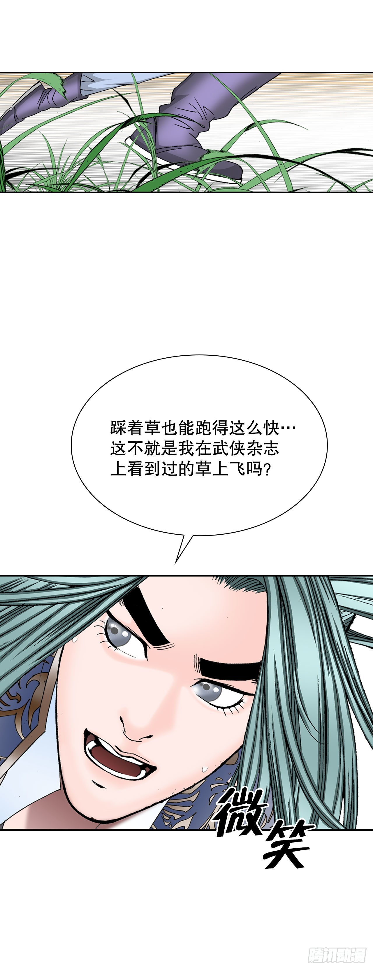 8.野营89
