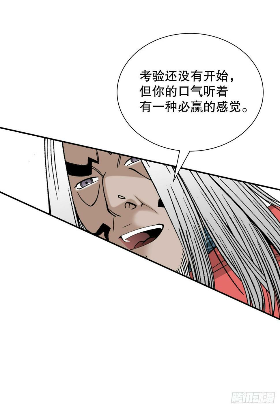 106.打赌25