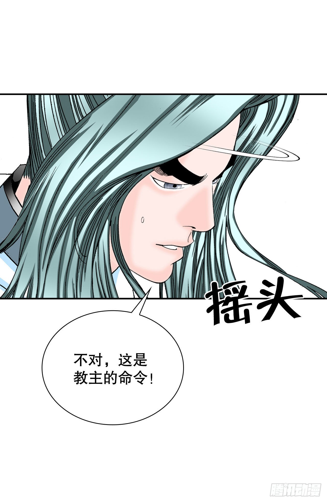 32.三顾草庐83