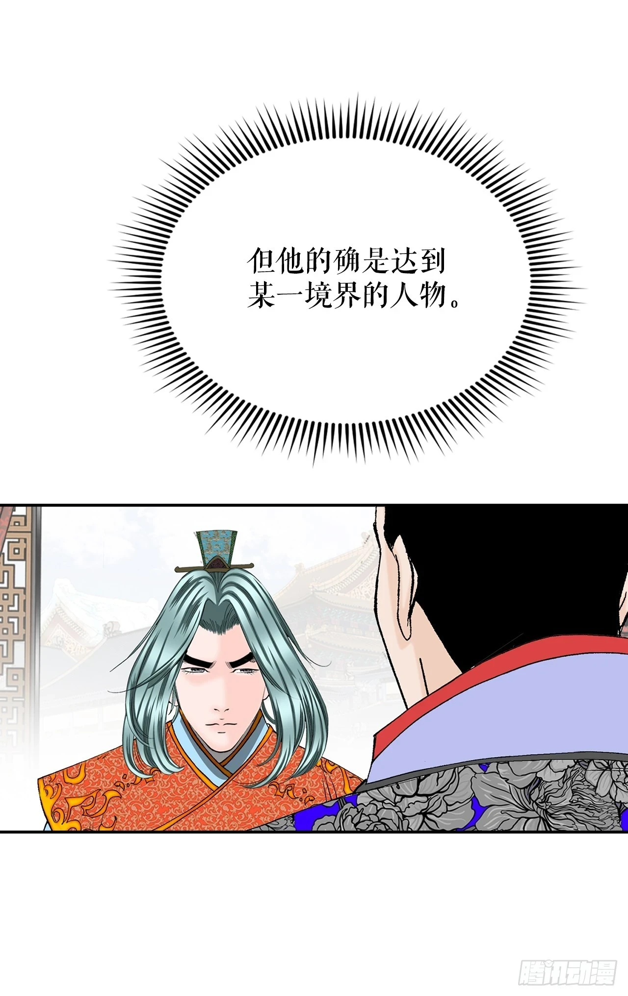 88.试探51