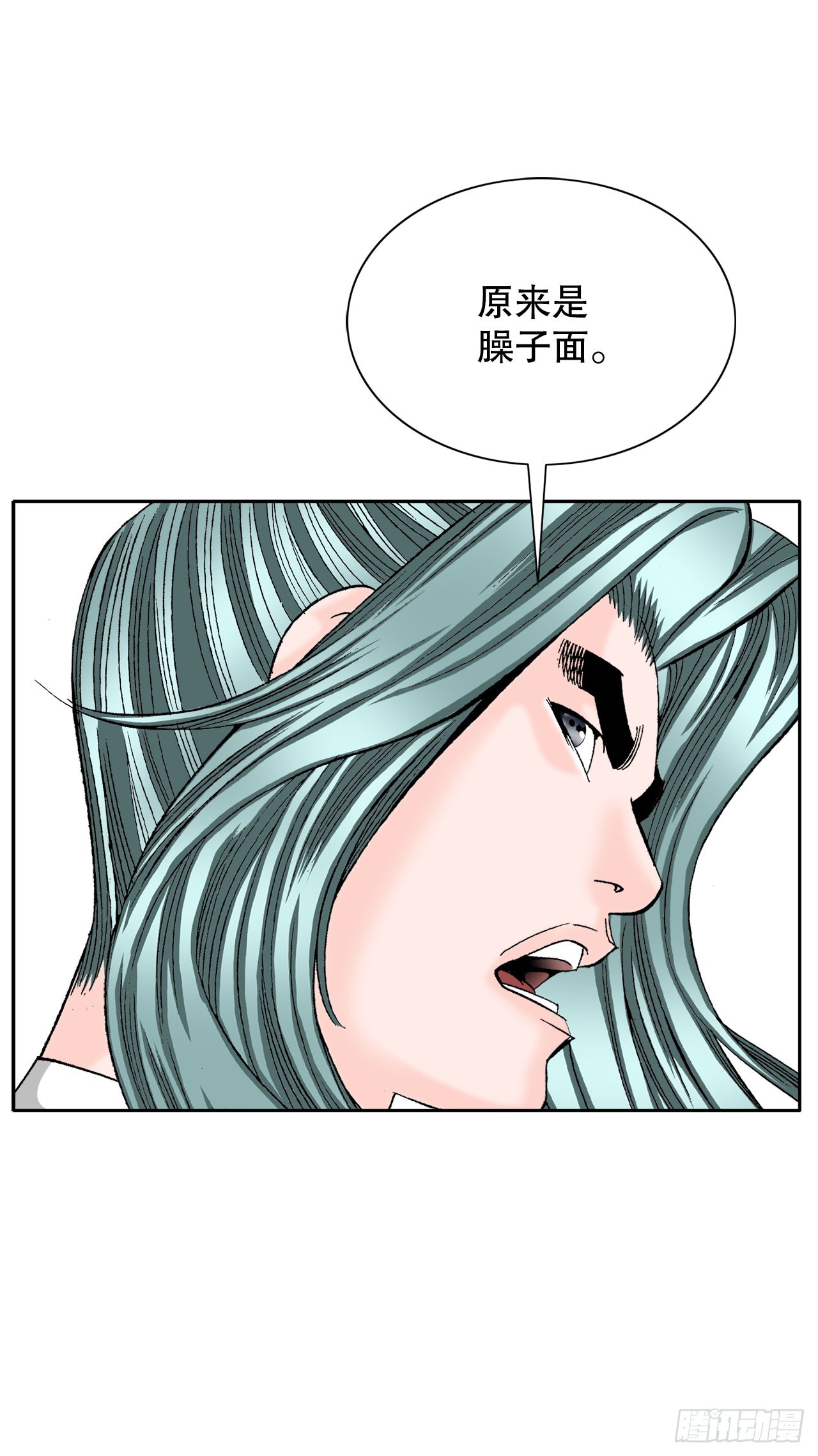 73.完成料理21