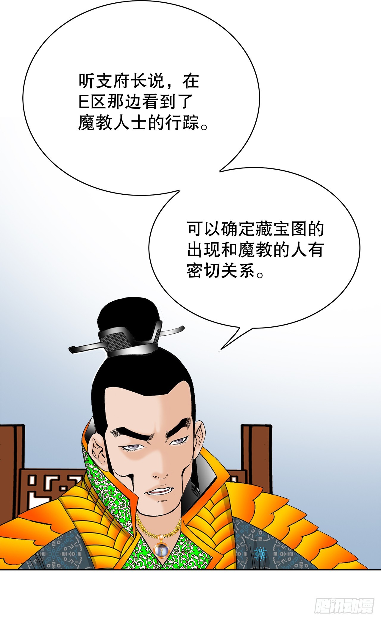 55.炸兔肉24