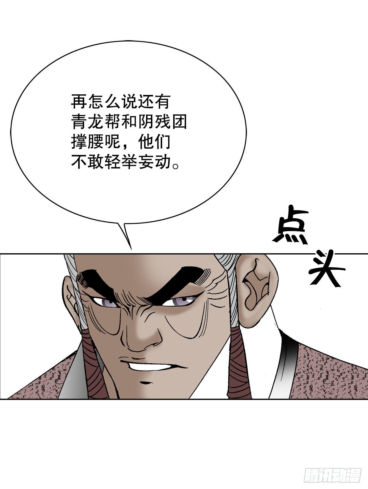 48.赢下比赛58