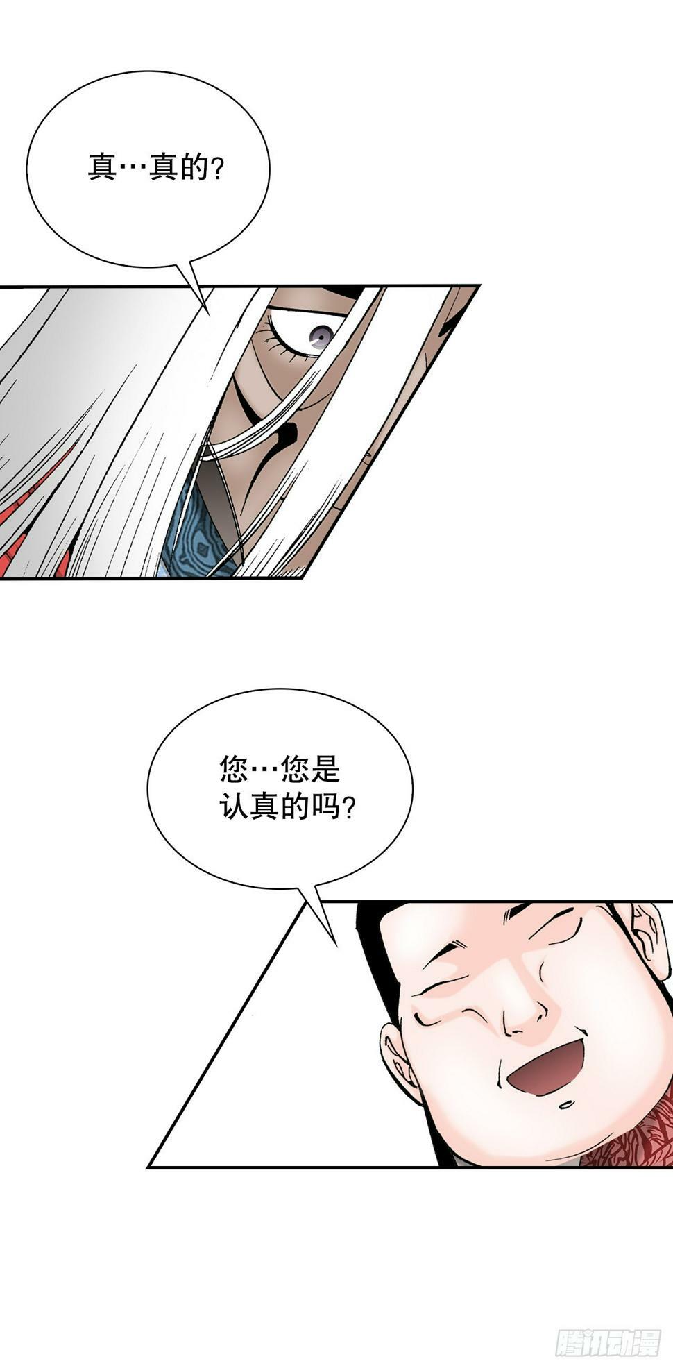108.获胜42