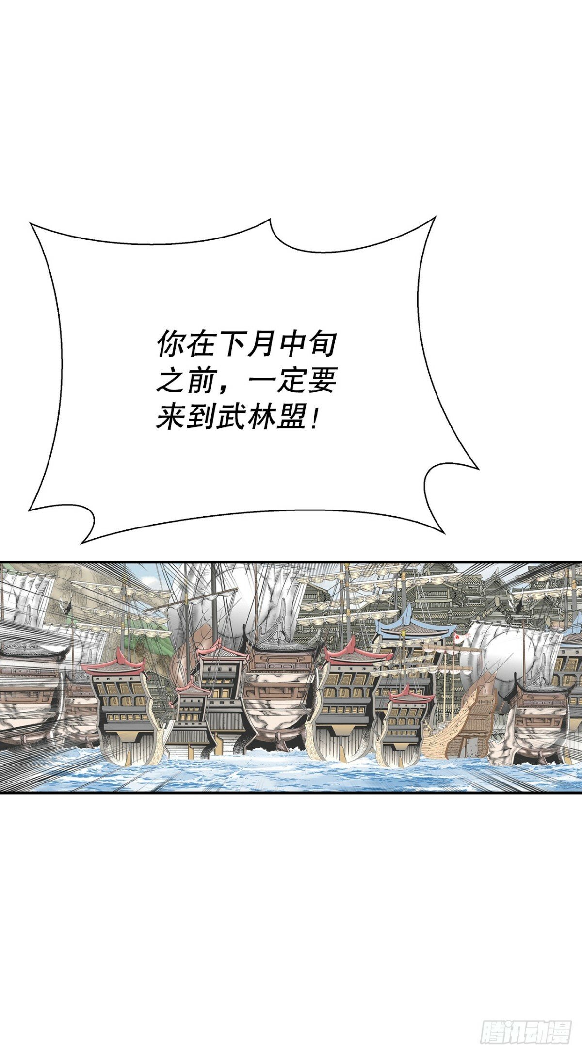 120.去黑店客栈2