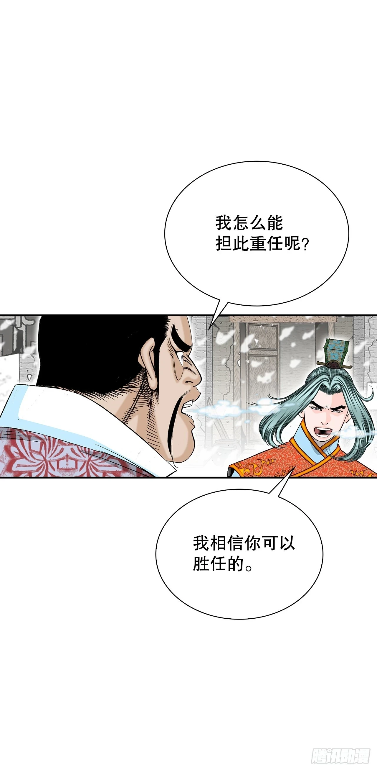86.引荐34
