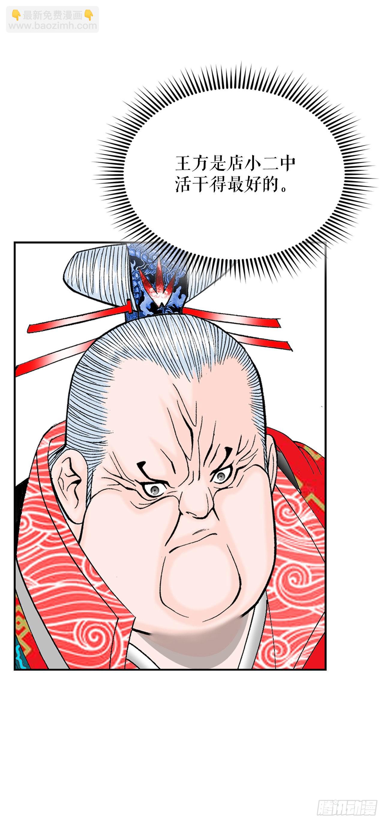 27.金紫龙来访2