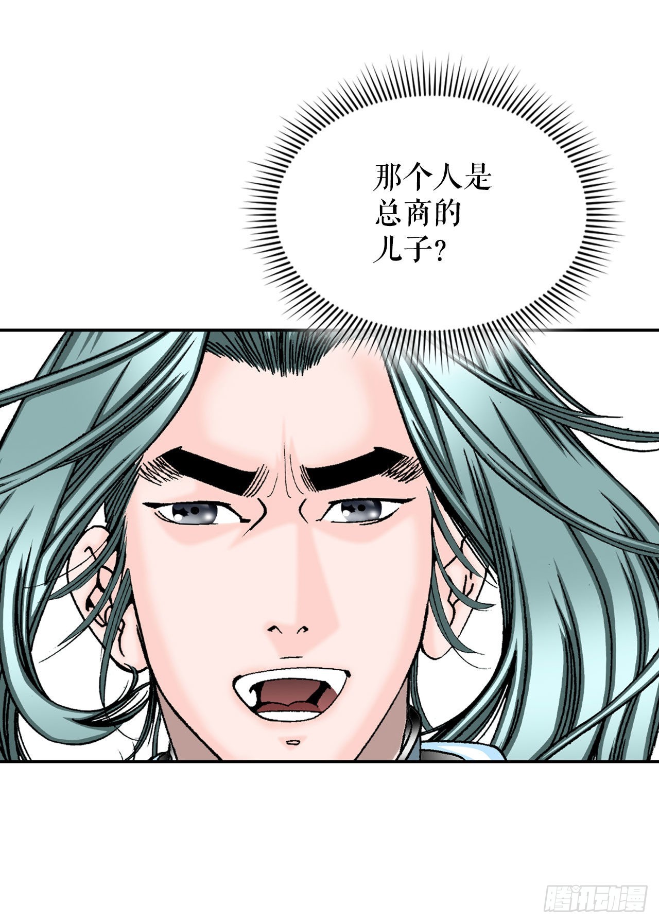 18.盐38