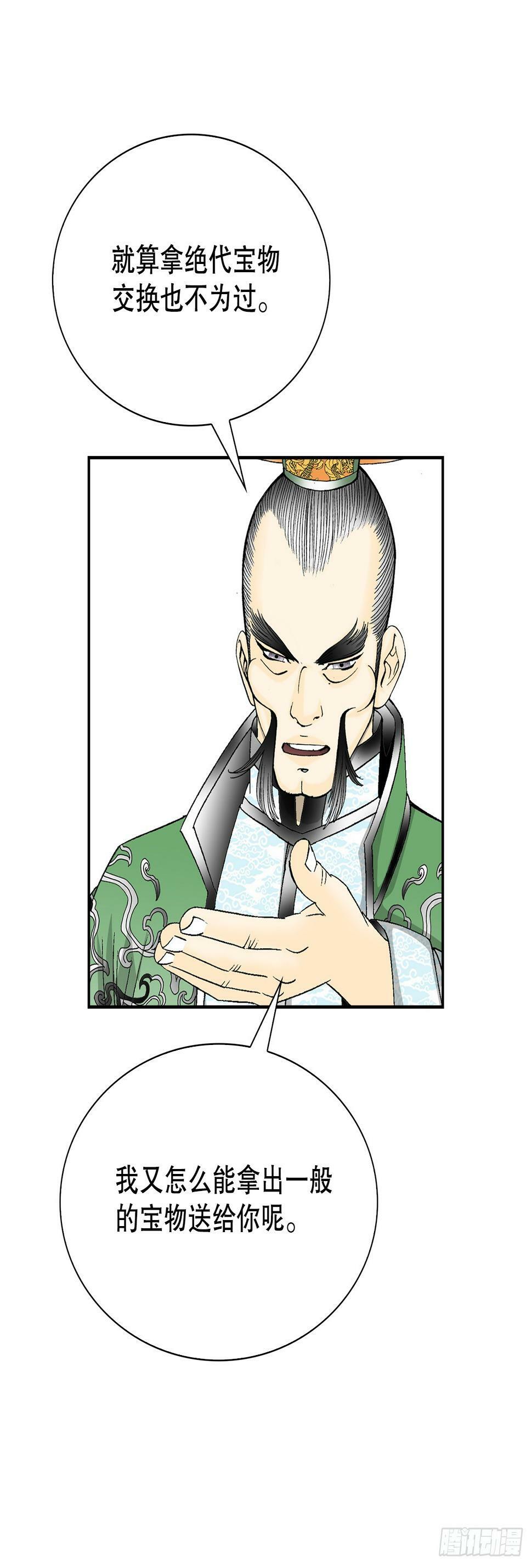100.夺命混矢17