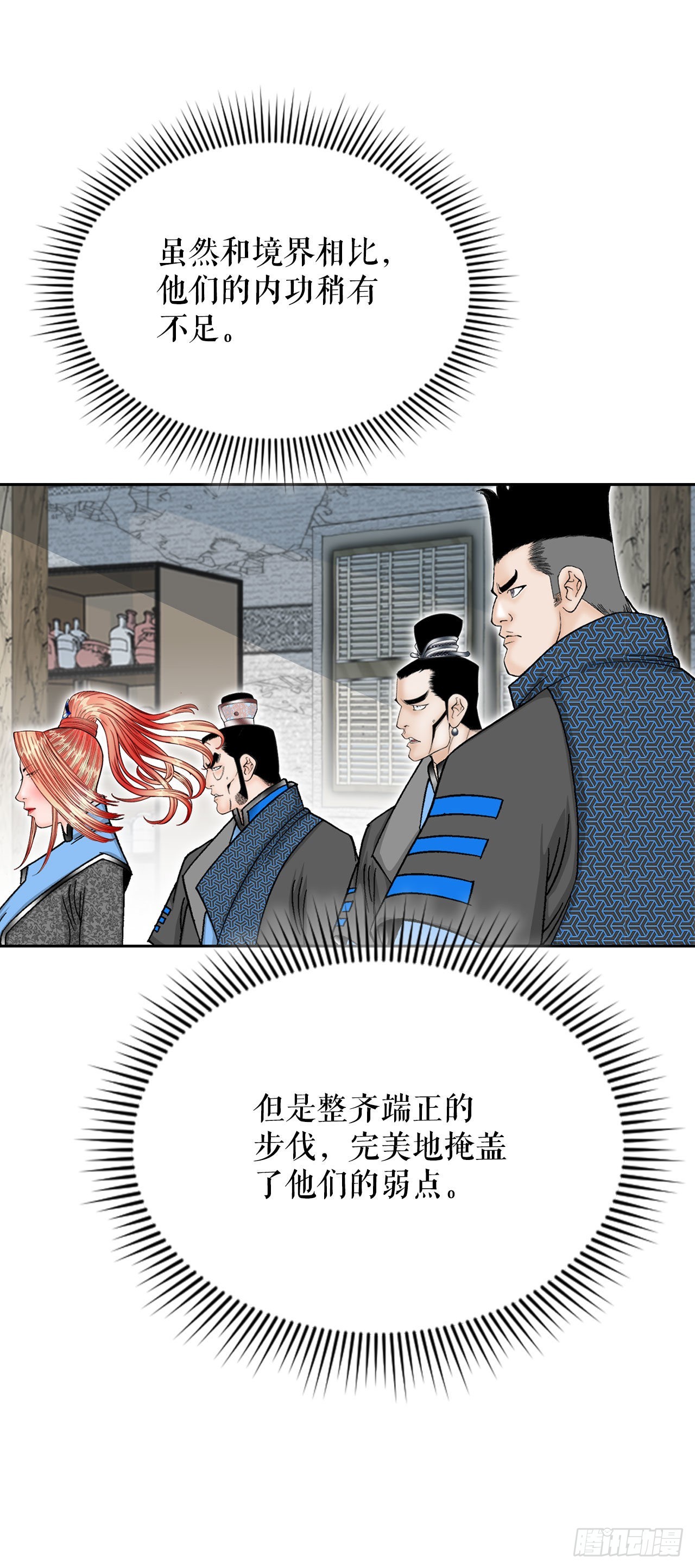 14.神偷藏宝图25
