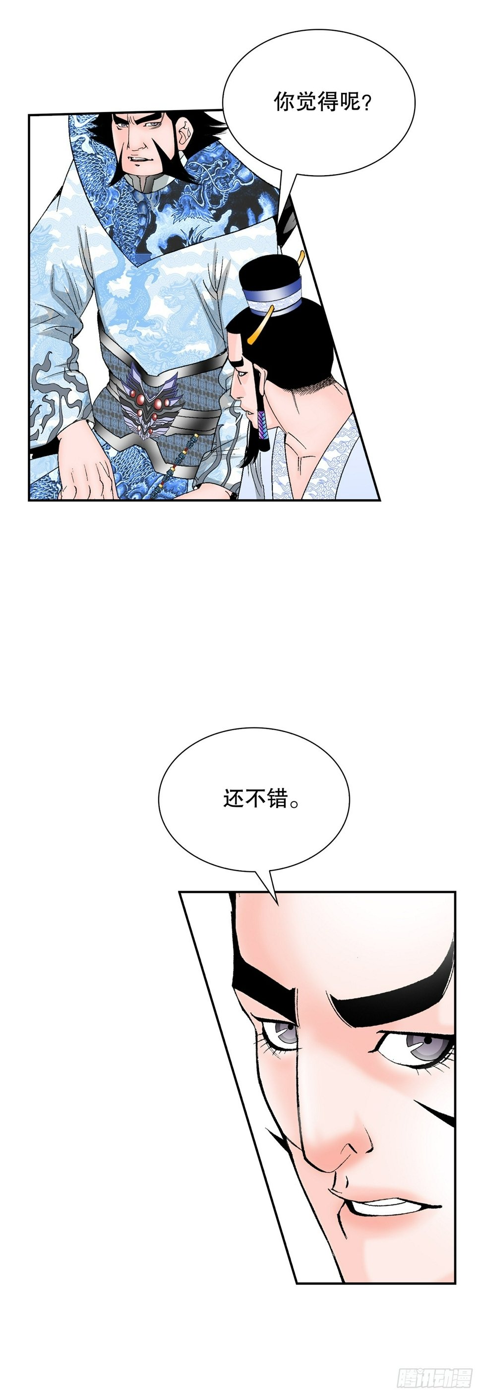 113.品尝菜肴58