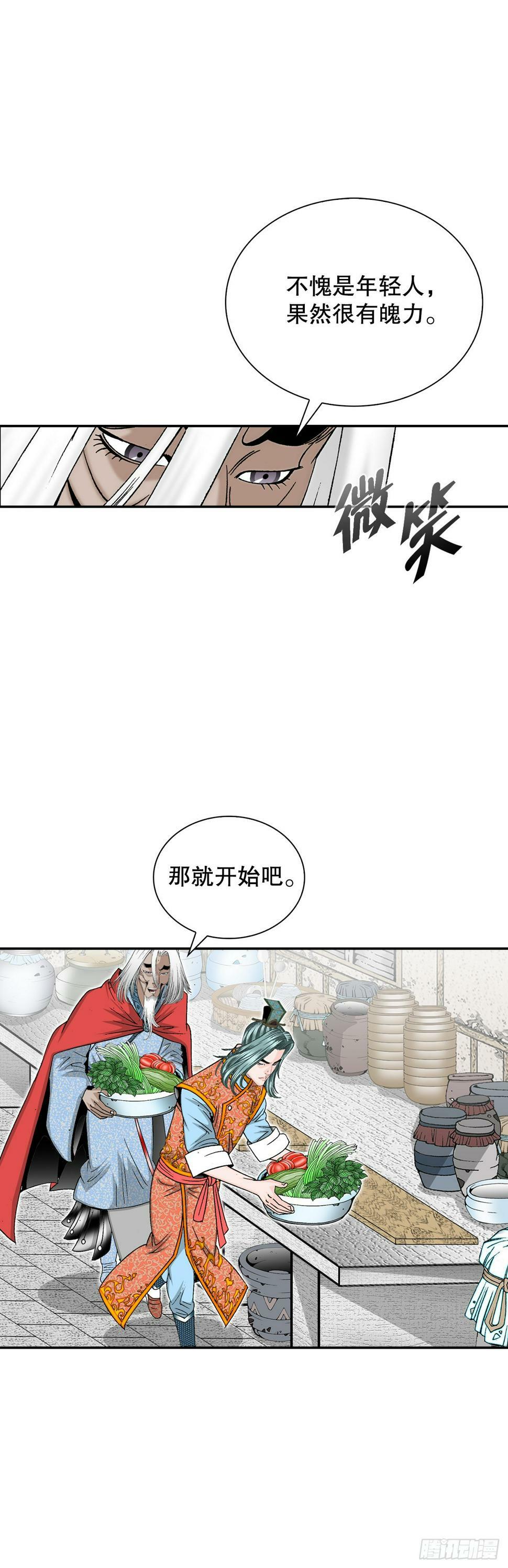 106.打赌68