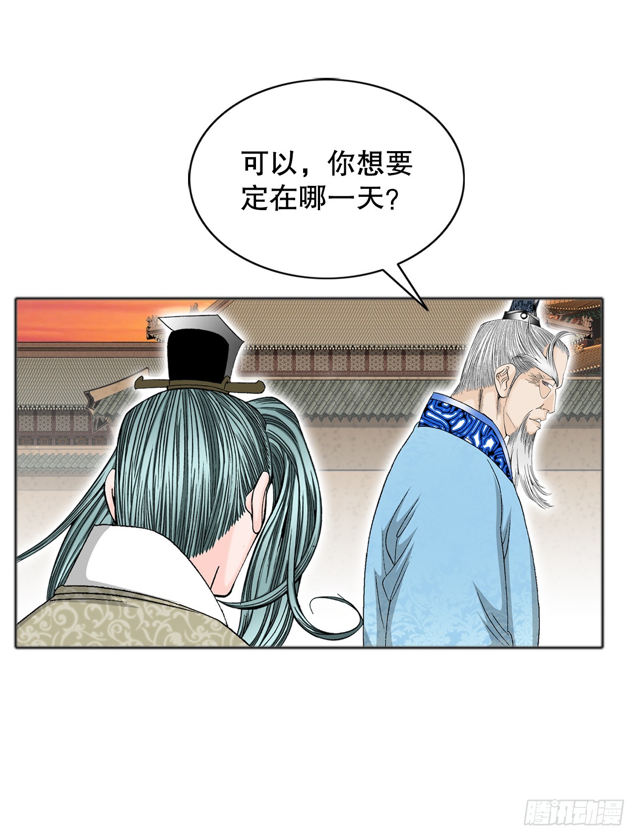 66.顺水推舟51