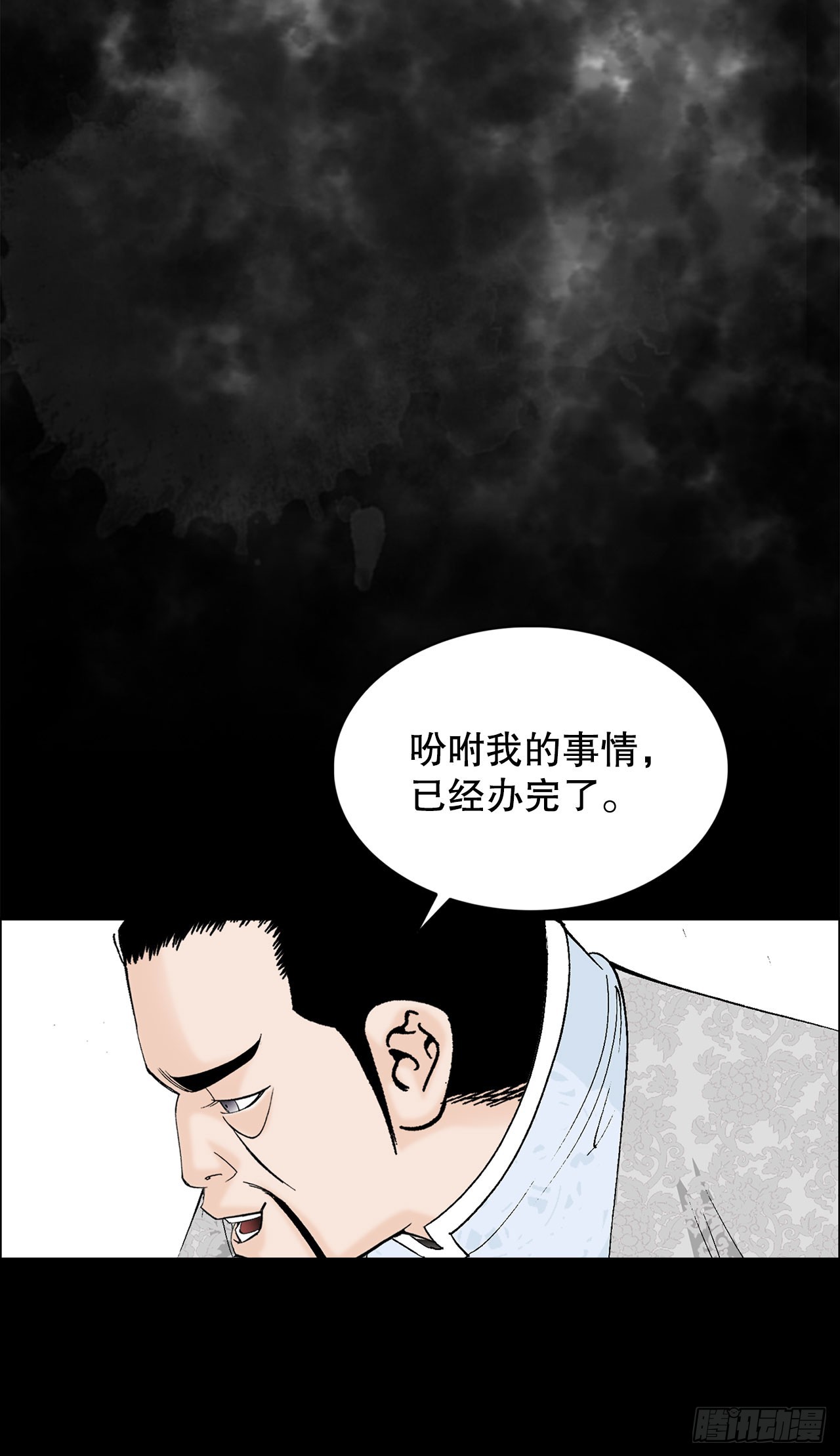 73.完成料理31