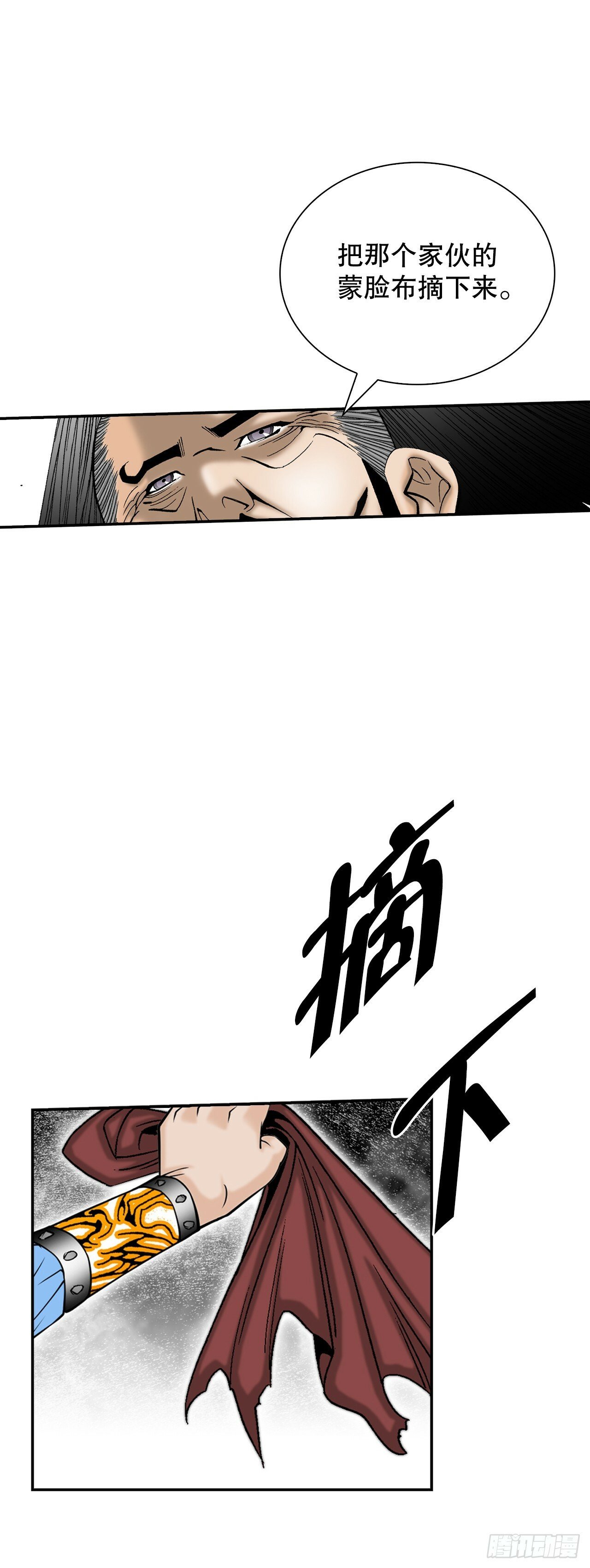 119.偷袭18
