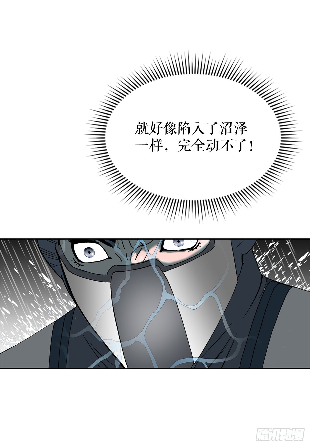 58.和贾维决斗55