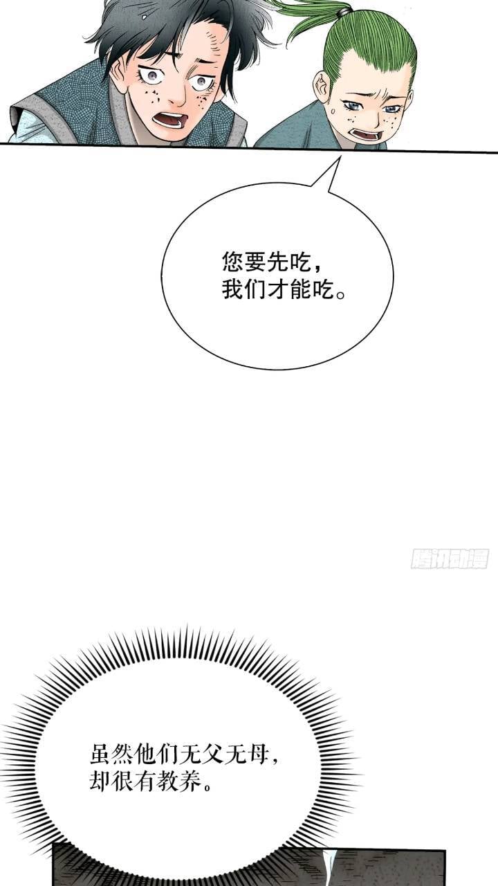 132.态湖银鱼67