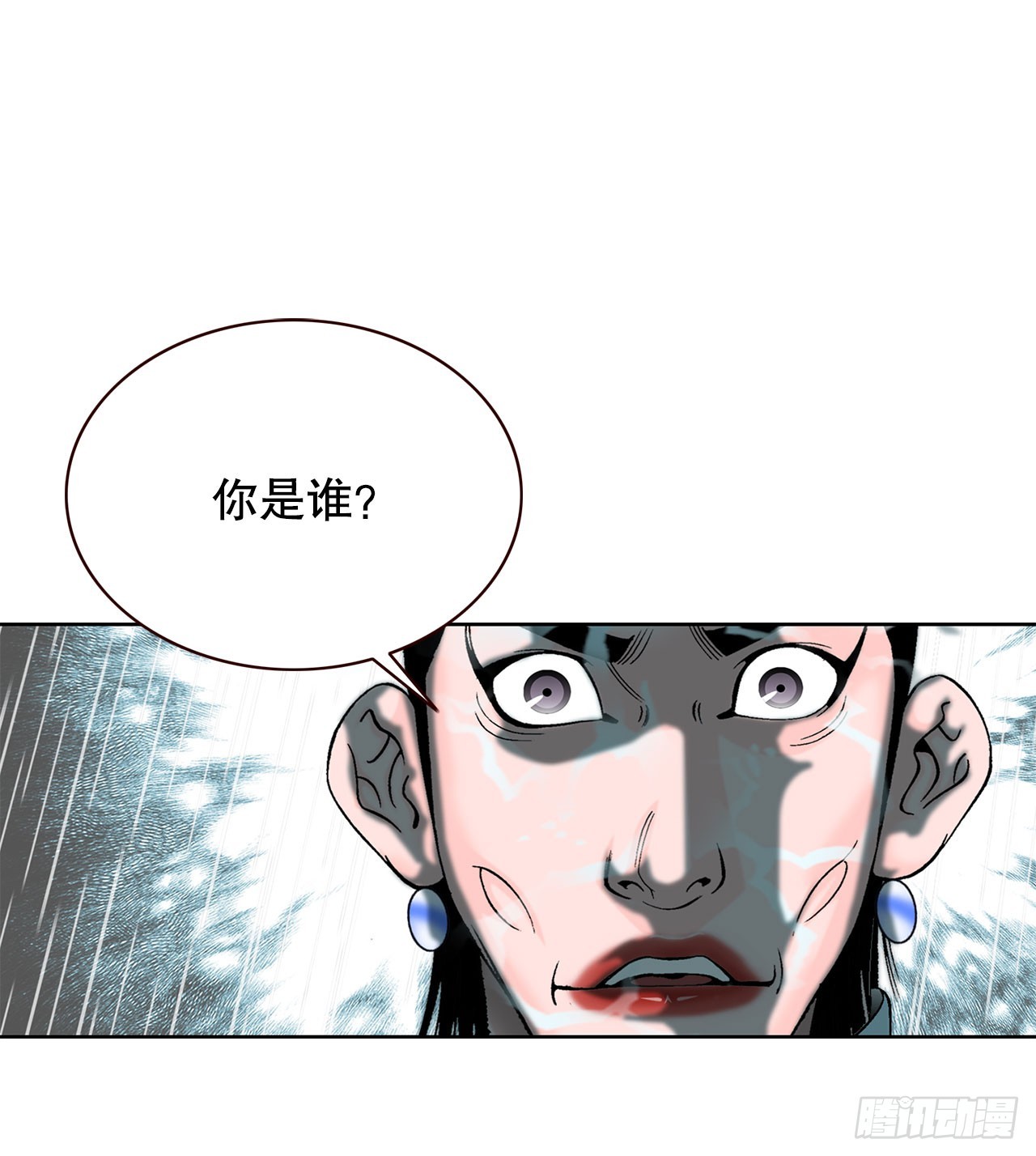 56.龙思赫使坏71