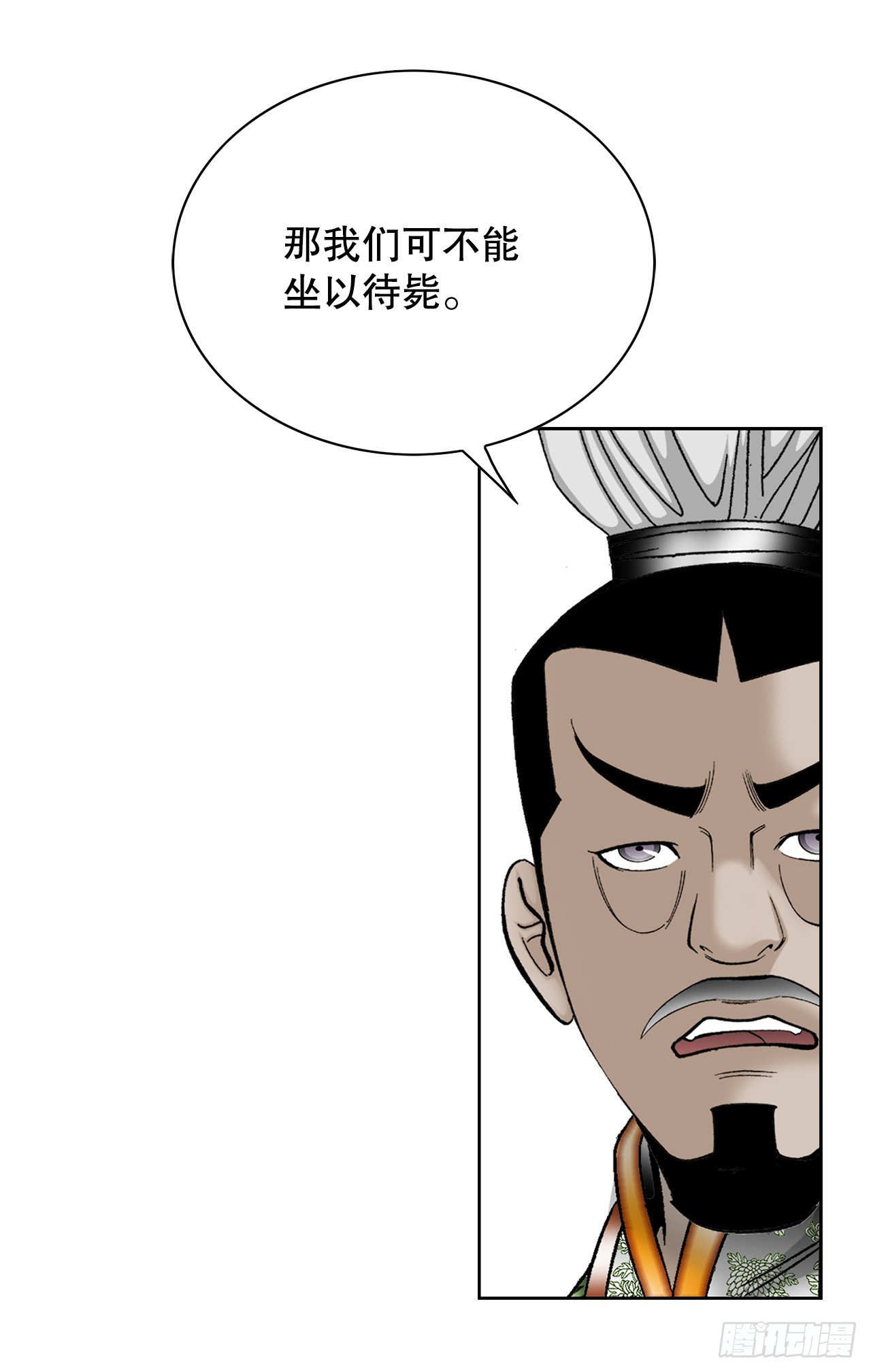 53.回锅炒肉-128