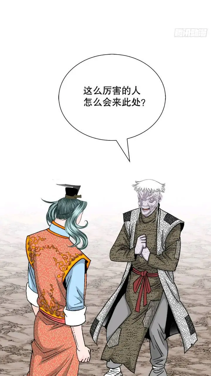 133.寻找娥燕40