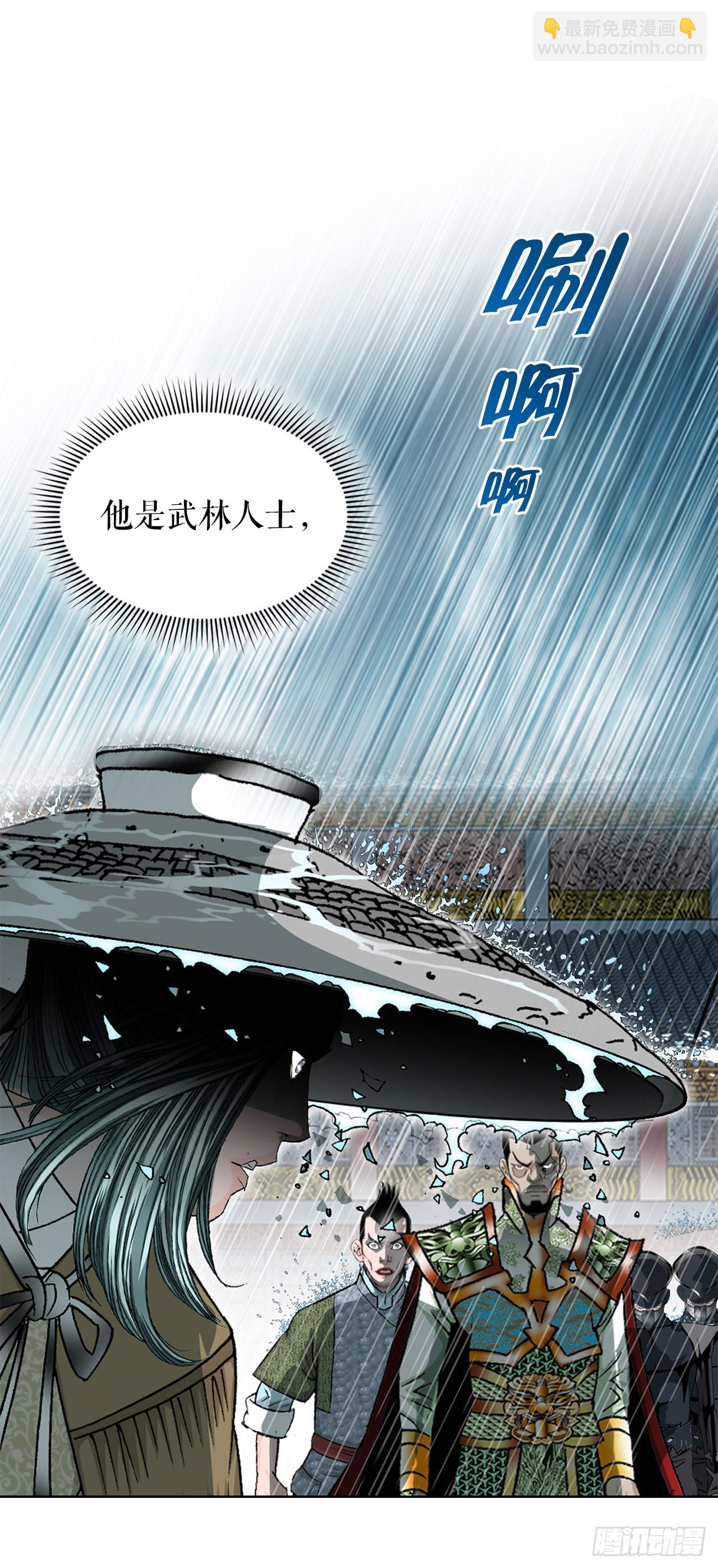 57.被发现62