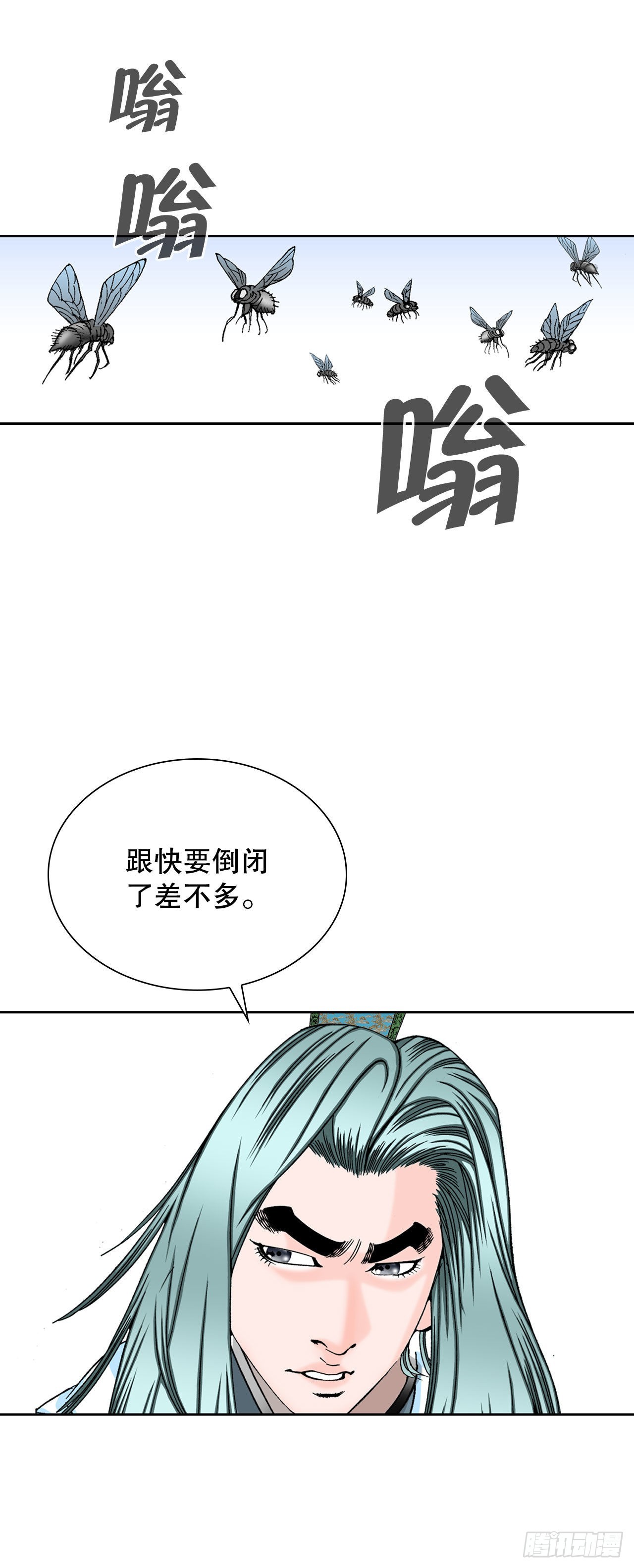 11.找工作54