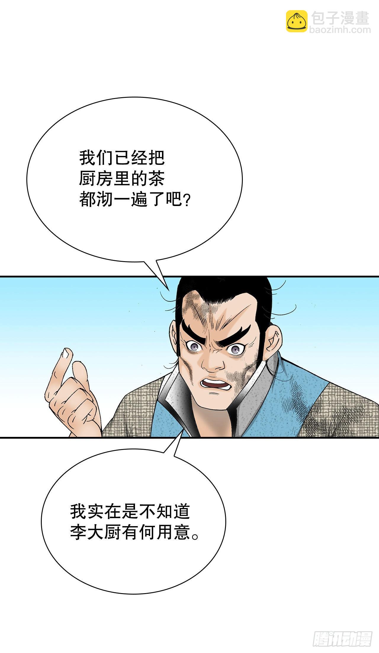 39.赢得比赛71