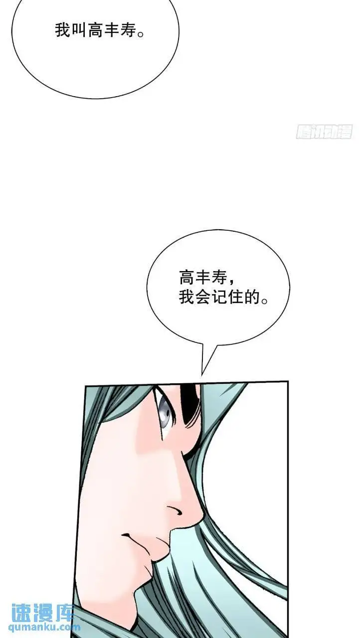 133.寻找娥燕50