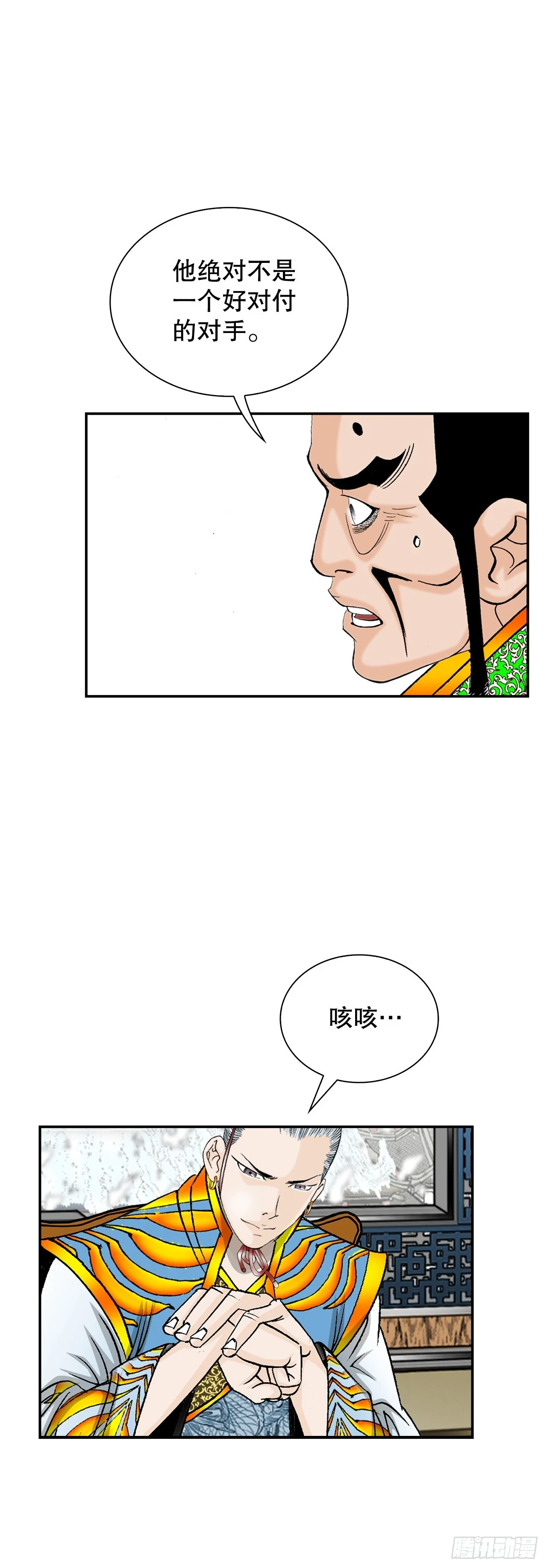 89.更换赛题40