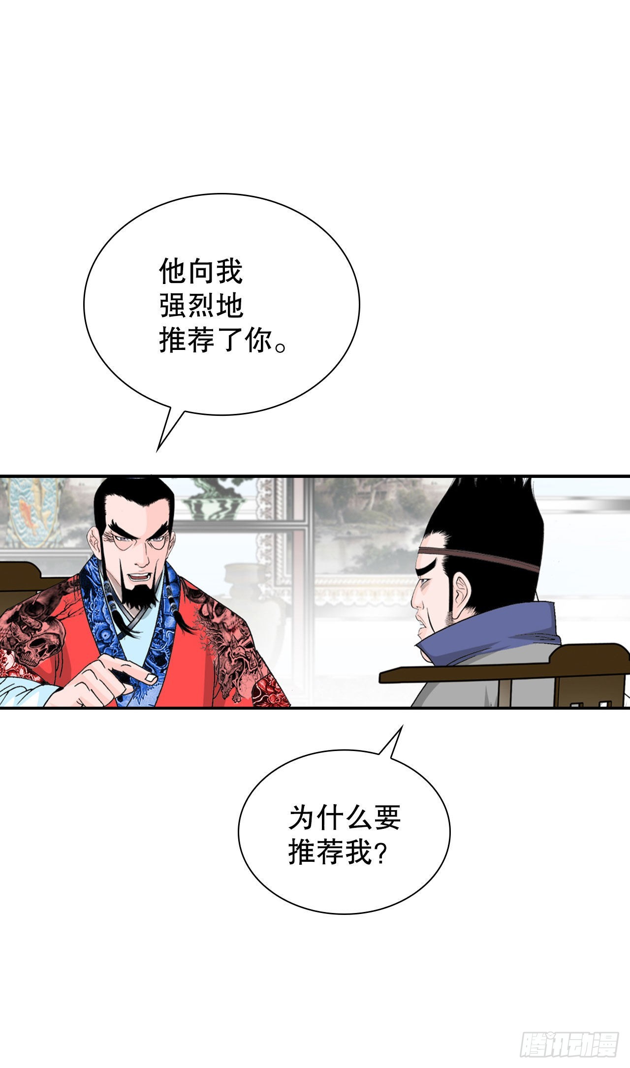 26.公开秘方6