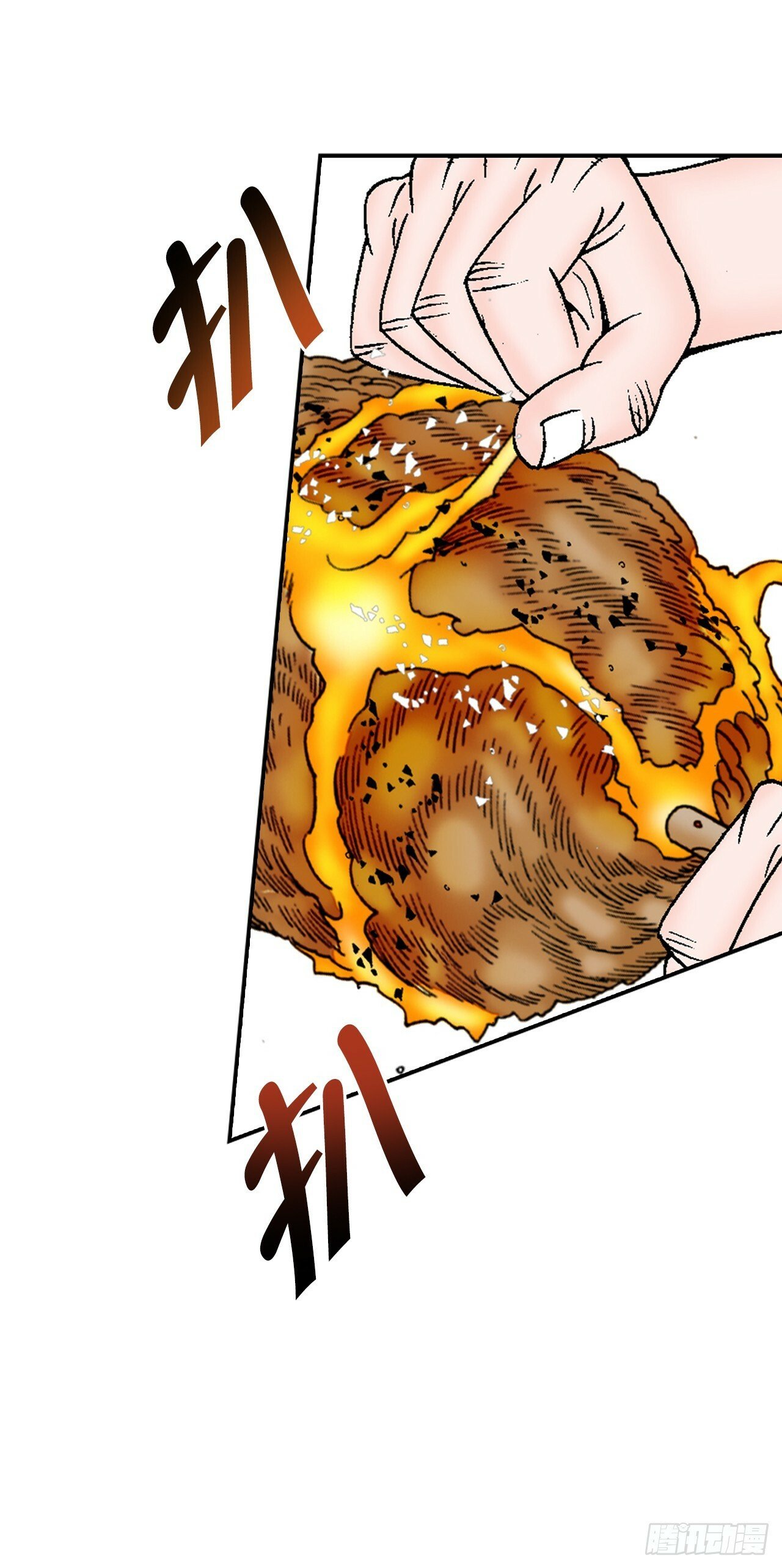 116.椒花鸡56