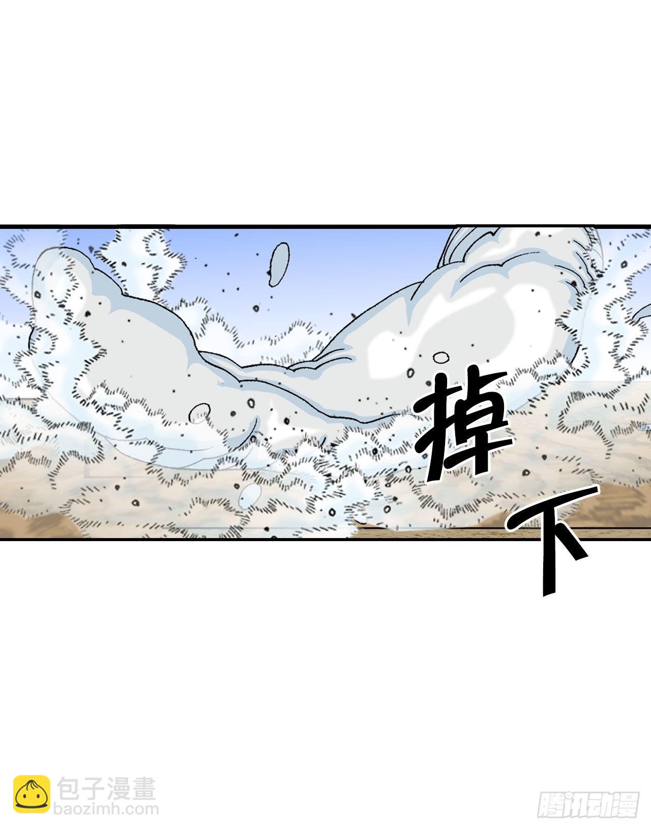13.找到工作11