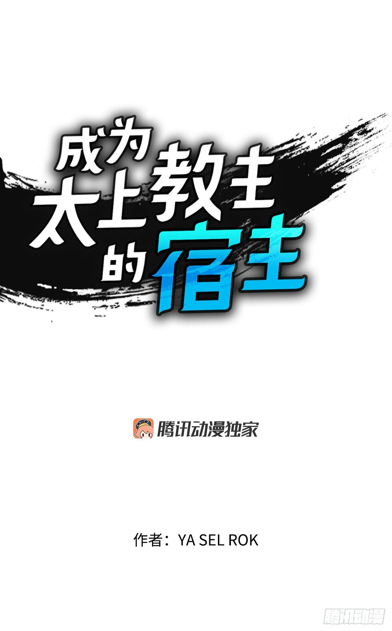 24.猪肚山药粥0