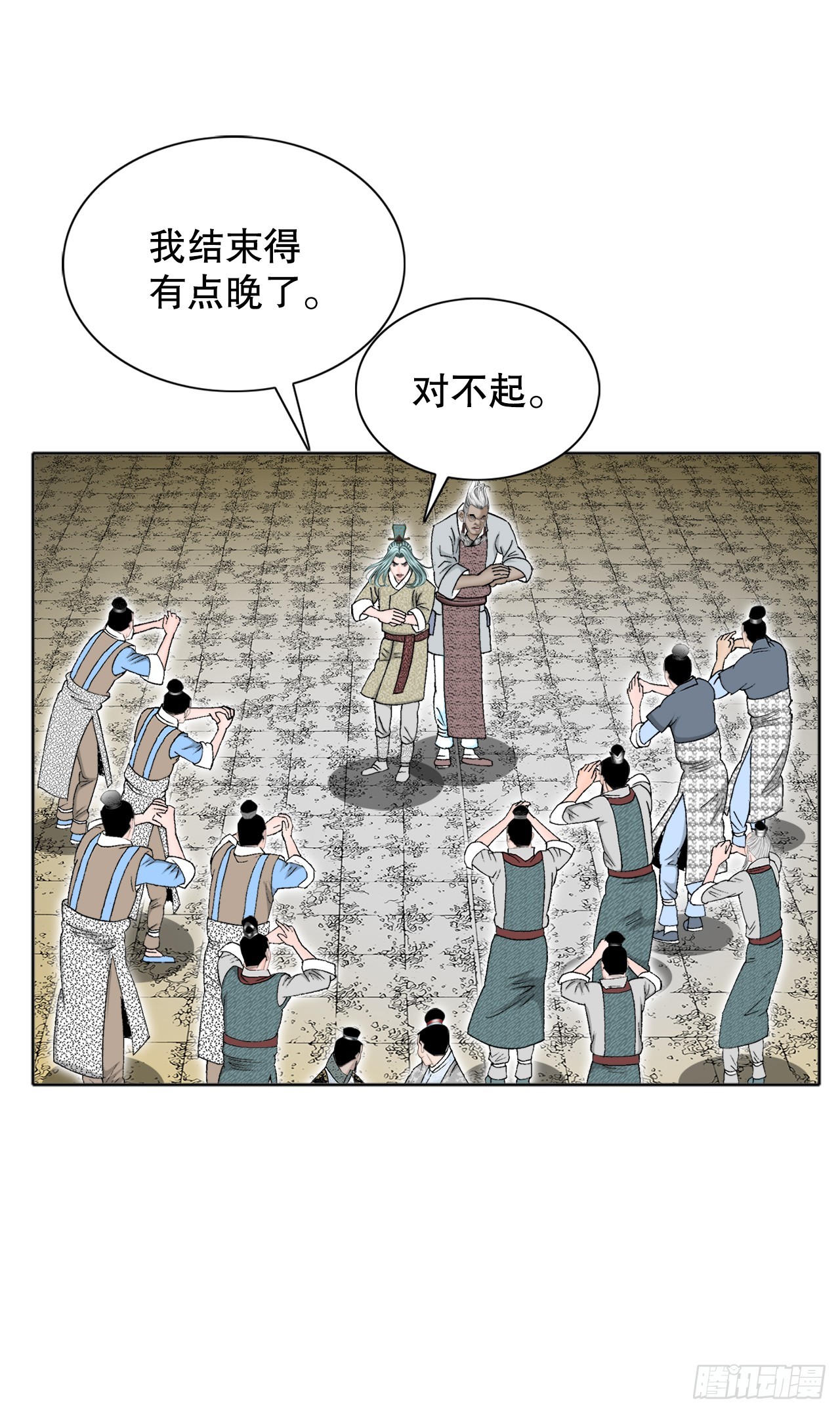 66.顺水推舟12