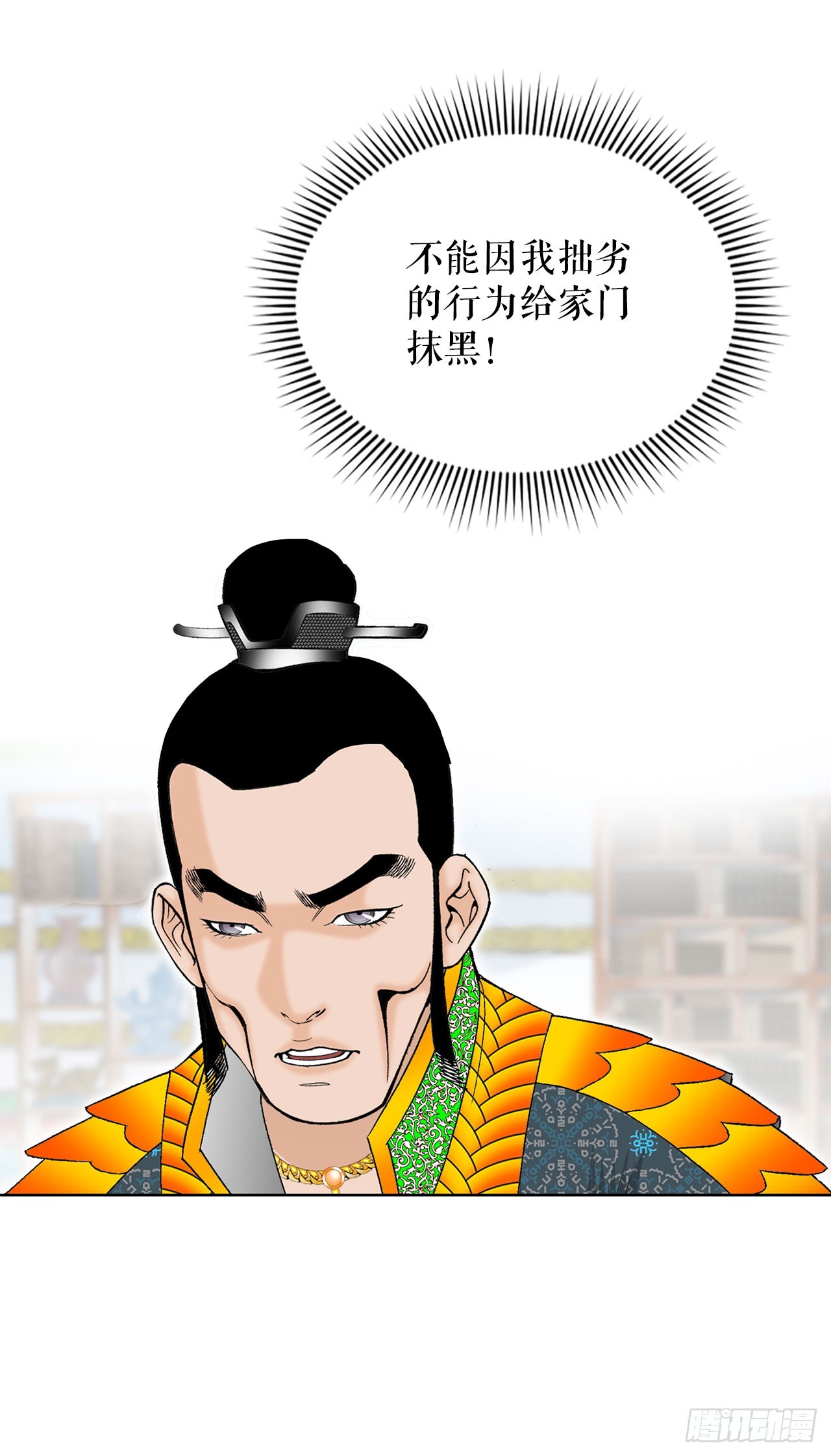51.麻泼豆腐84