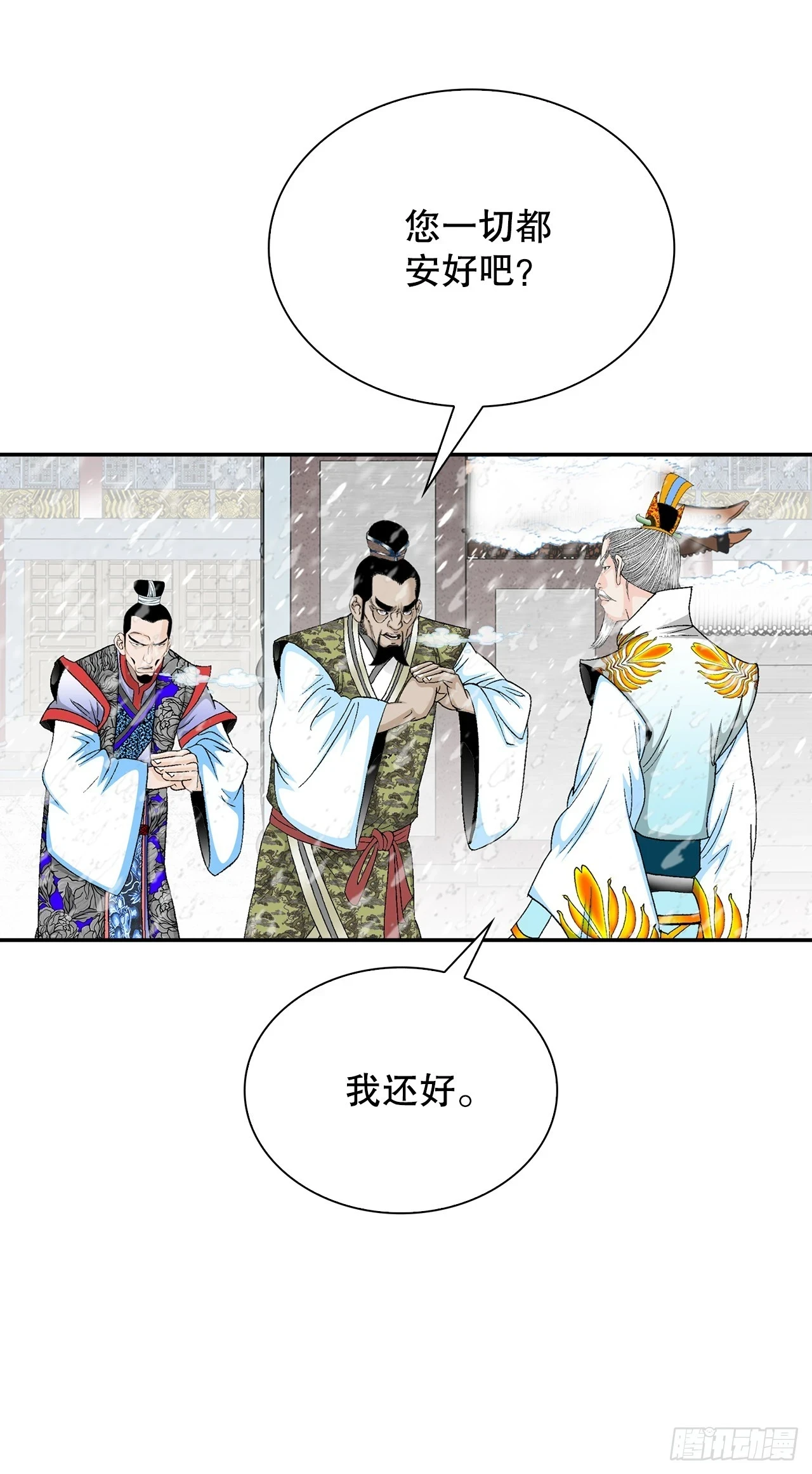 87.X市支府4