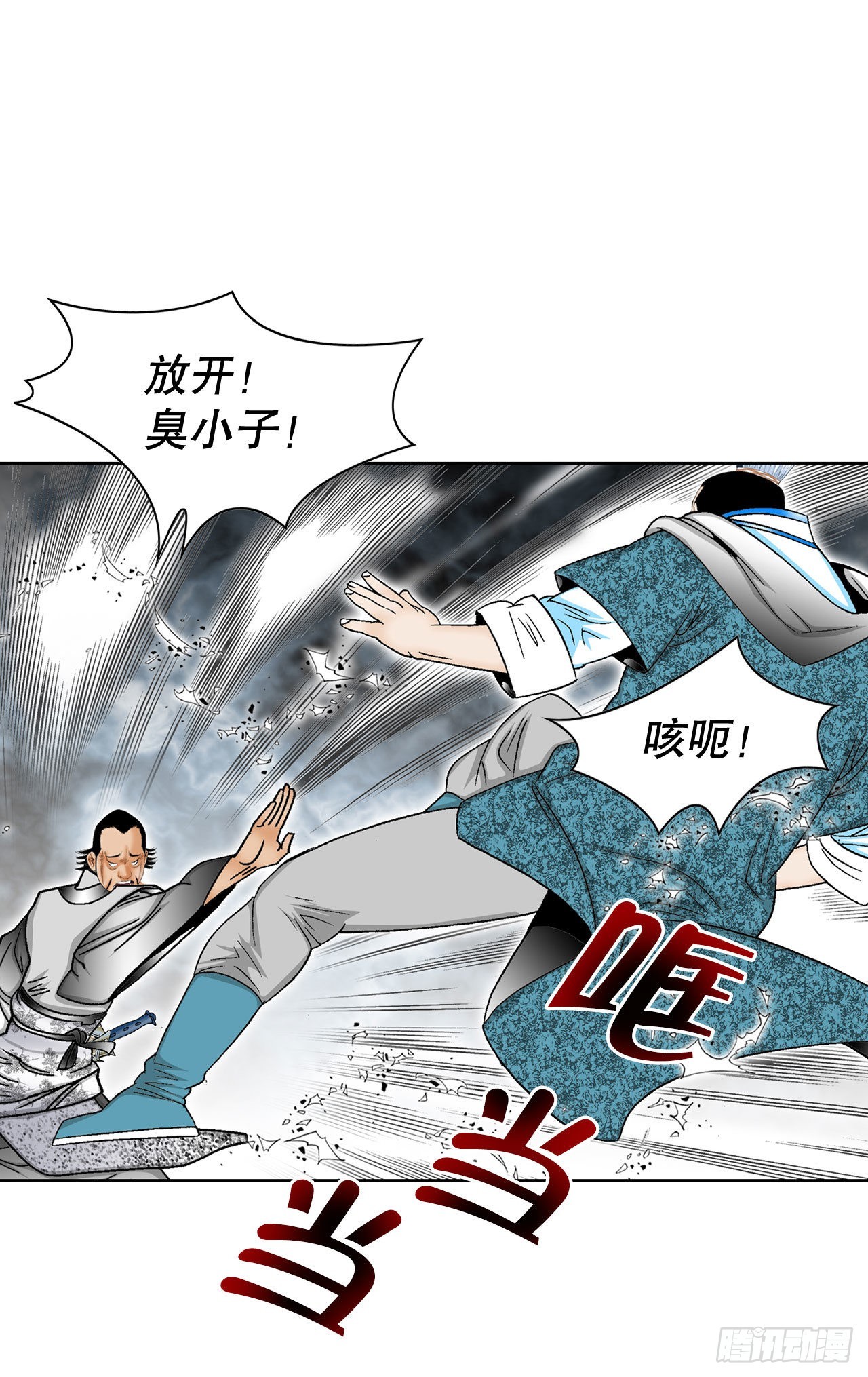 41.寻找内鬼26