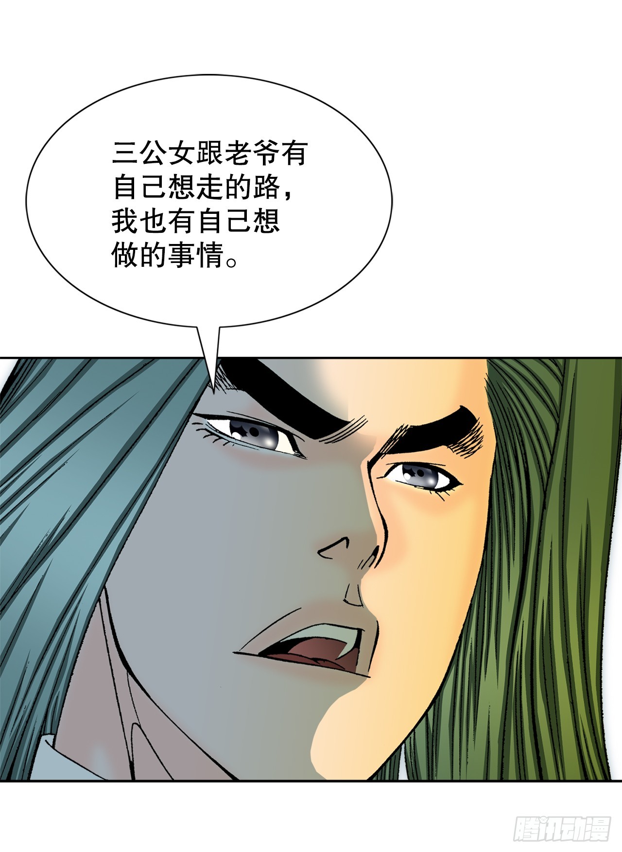 67.天武之体38