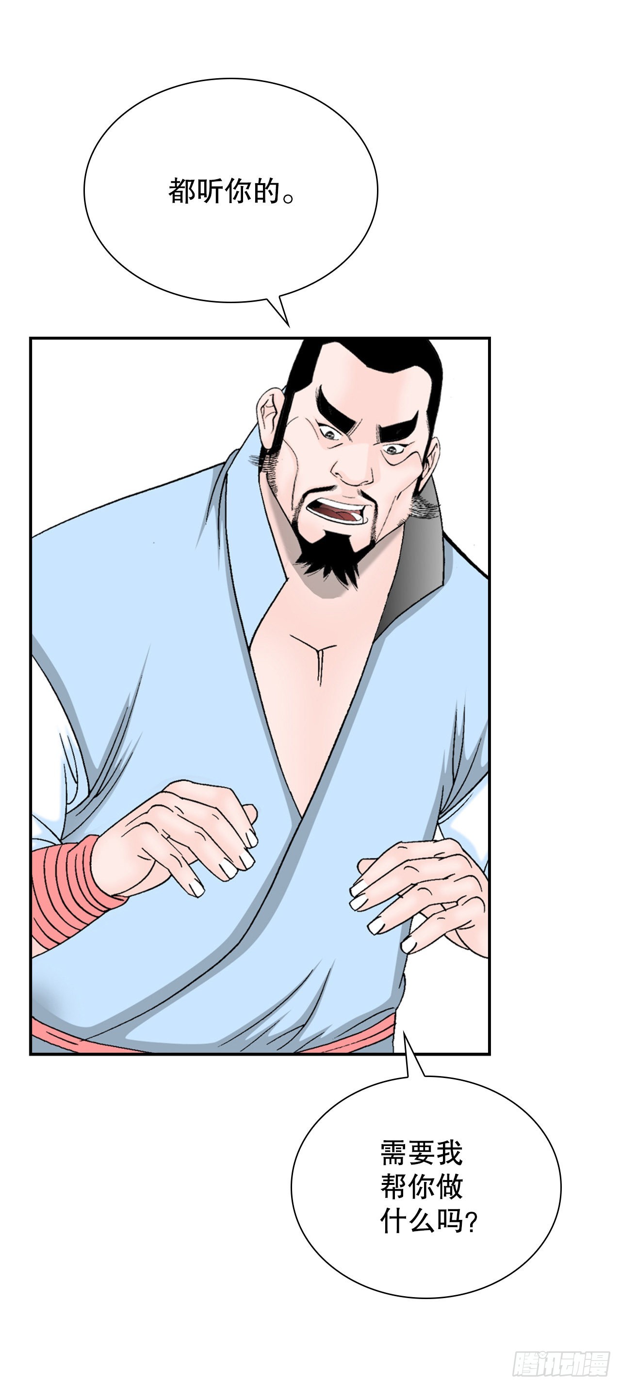 20.八大锤8