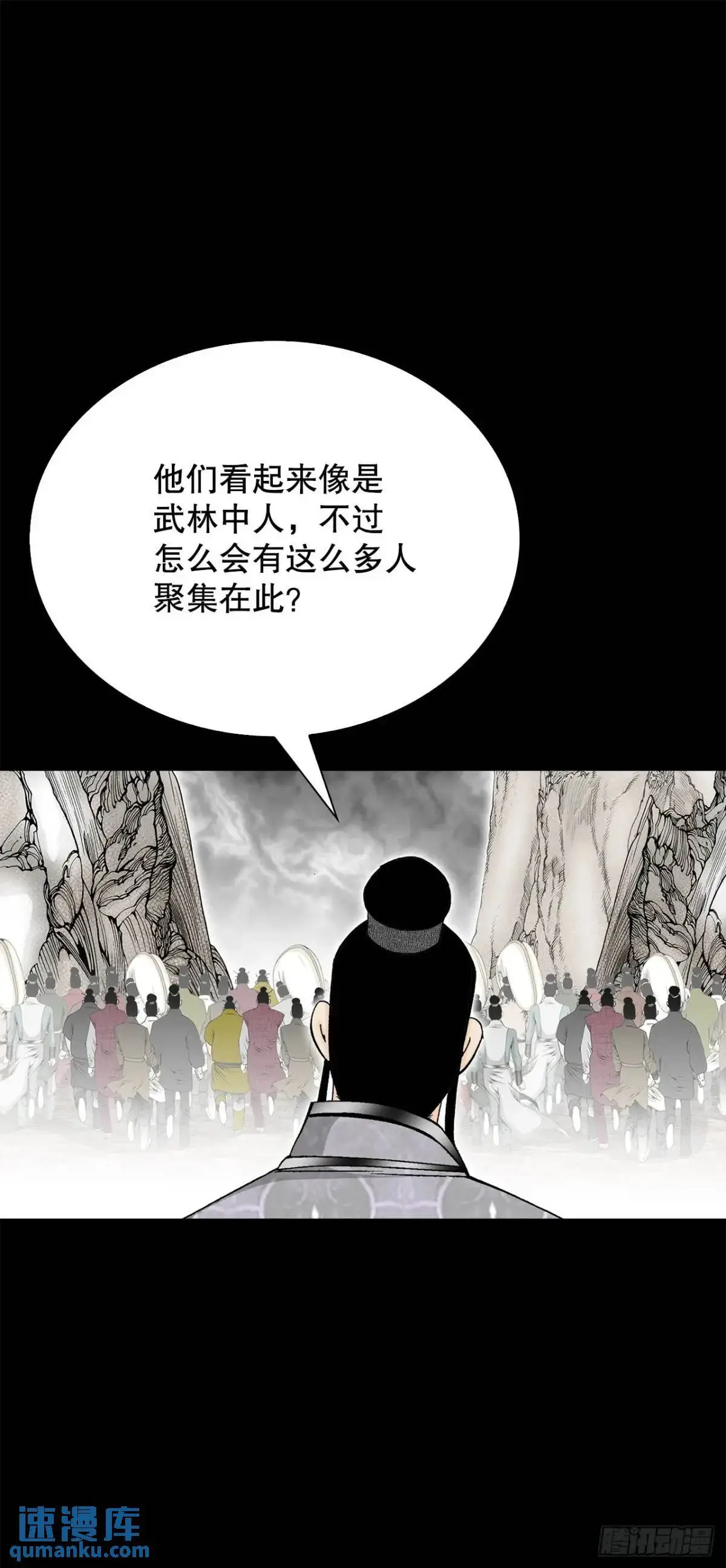 135.爆酱面10