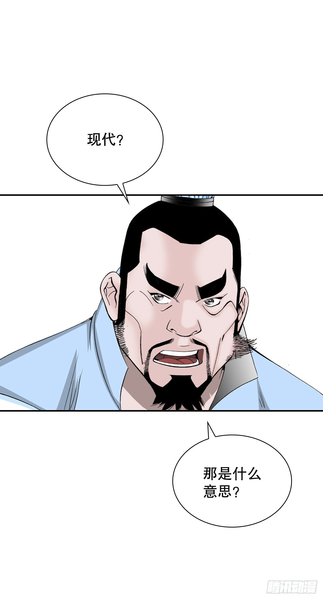 20.八大锤1