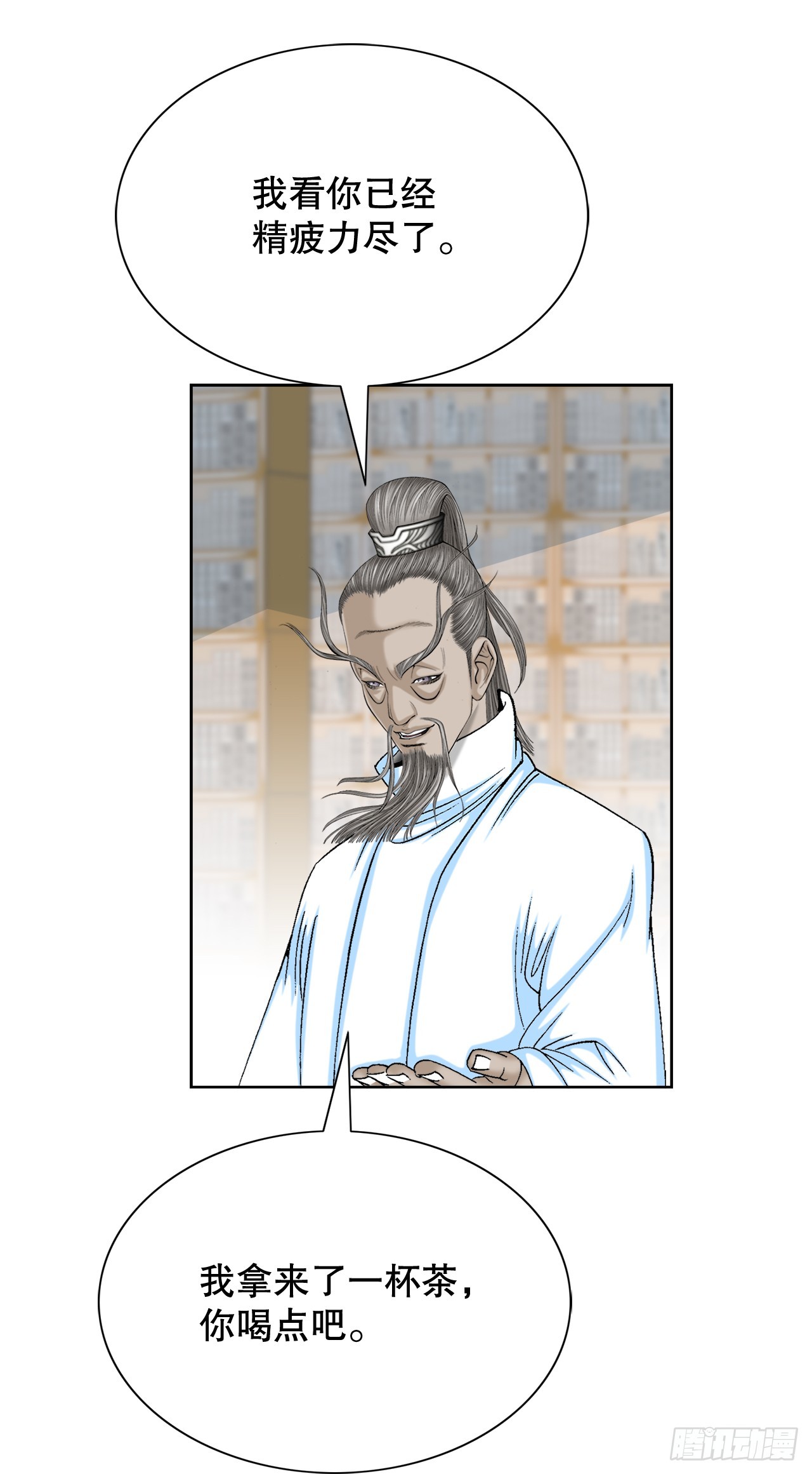 62.雷风拳62