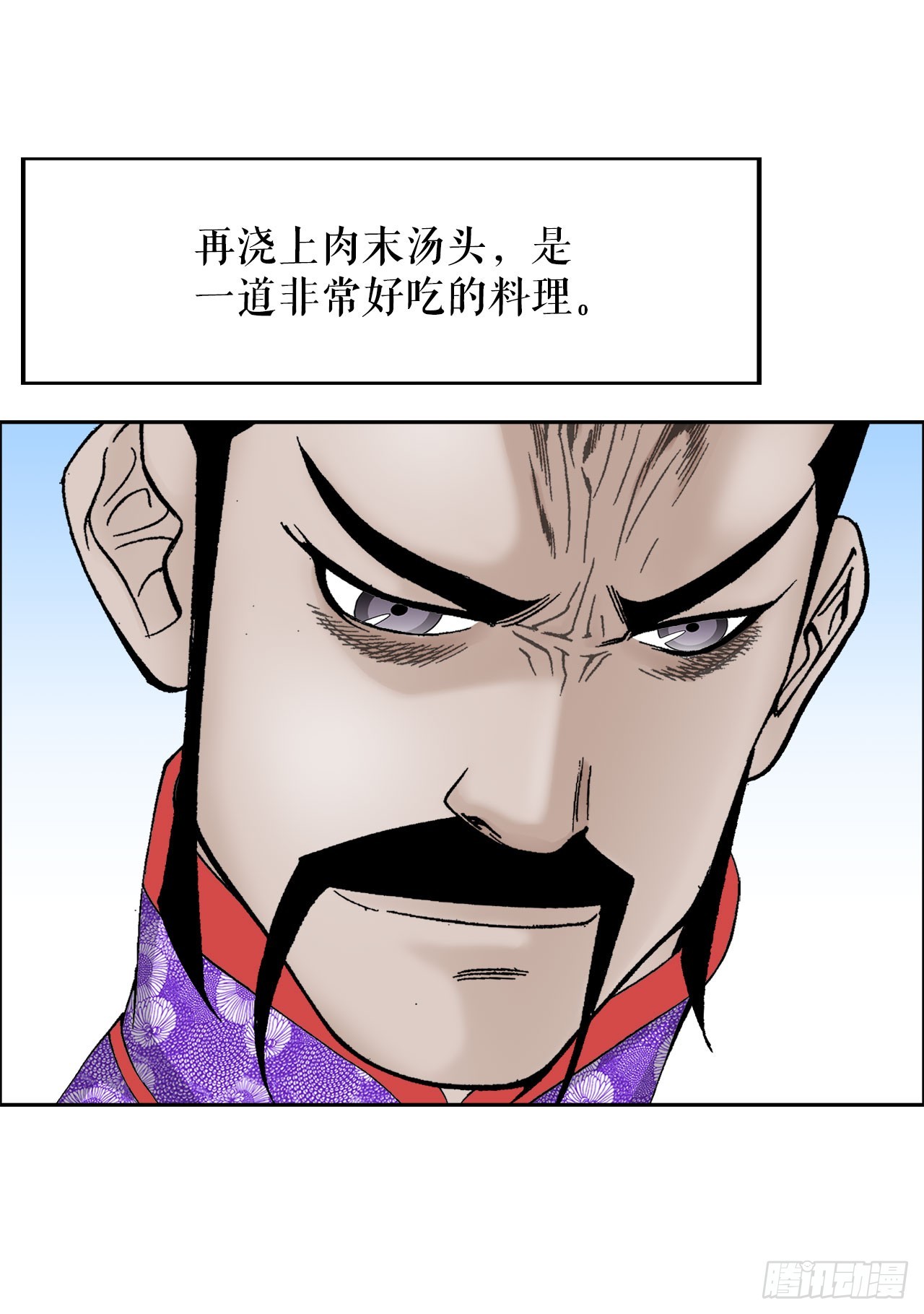73.完成料理24