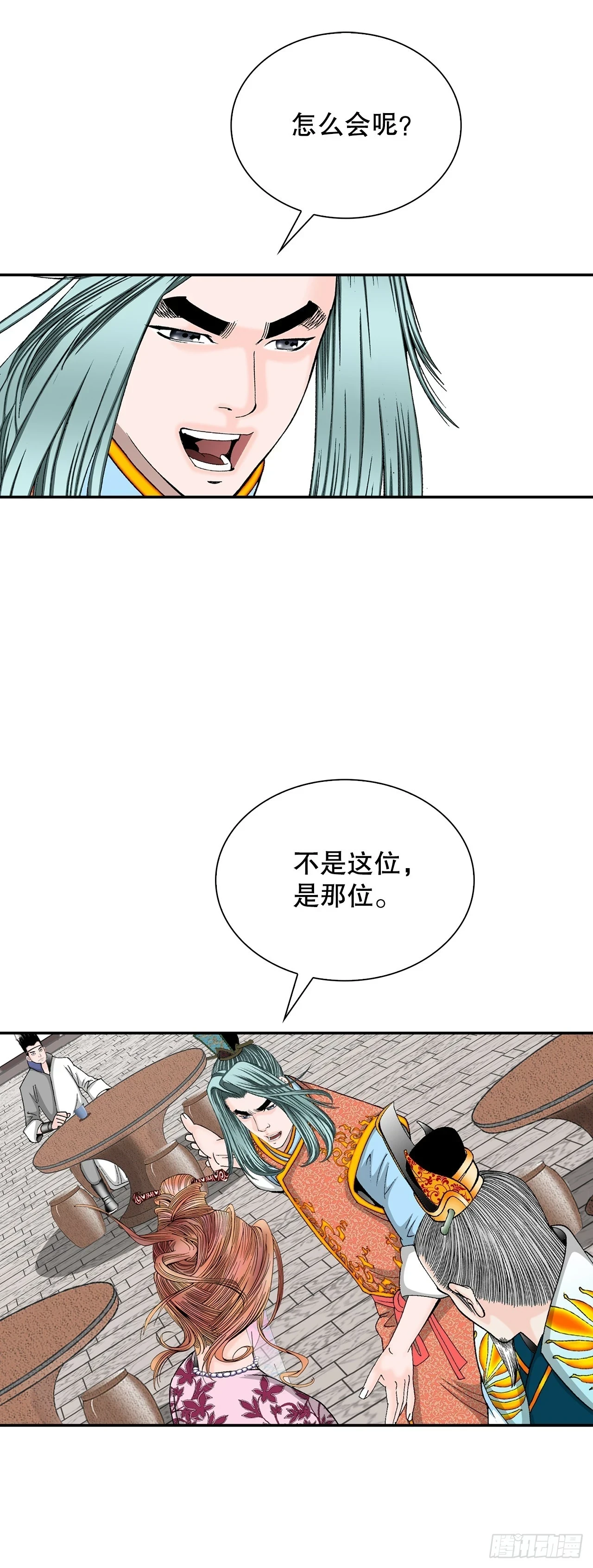 86.引荐1